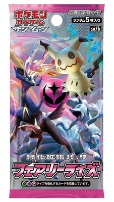 Pokemon Fairy Rise Sun & Moon Reinforcement Expansion Pack Box