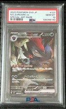 N's Zoroark ex 127/100 Sv9: Battle Partners Holo (Japanese) for