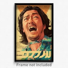 Thai Movie Poster - Man Feeling Pleased, Merry Blue Choker (Thailand Art Print)