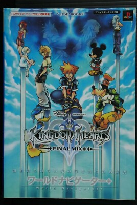 GUIDE STRATÉGIQUE DE KINGDOM HEARTS II 2 Ultimania Sony PlayStation 2