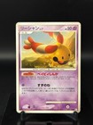 LP Japanese Pokemon Pt3 Beat of the Frontier Chingling 048/100 1st ...