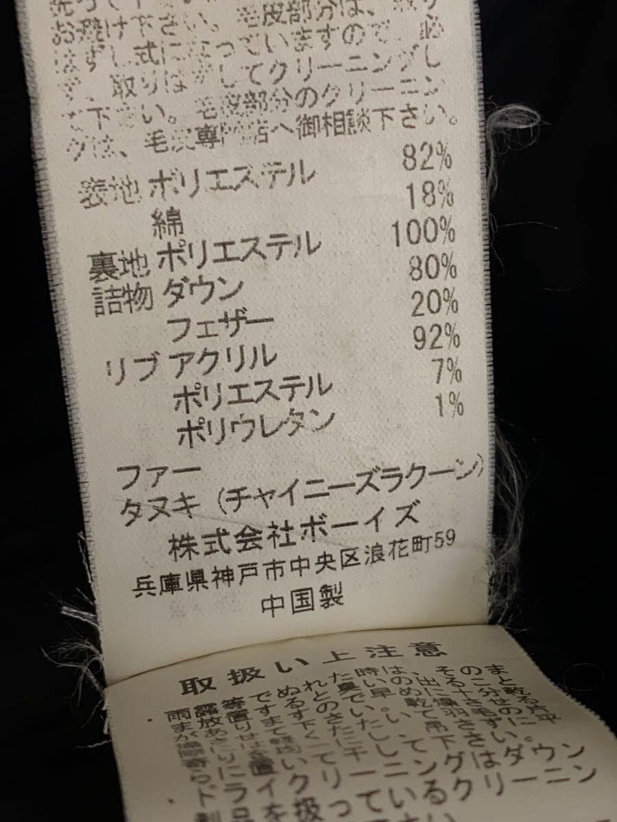 DANTON Down Jacket, Size 34, Polyester, Green, JD… - image 4