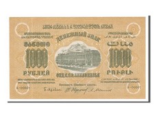 [#154215] Banknote, Russia, 1000 Rubles, 1923, UNC