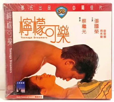 Teenage Dreamers New 2003 Hong Kong VCD w/Slip Leslie Cheung Shaw Brothers Drama