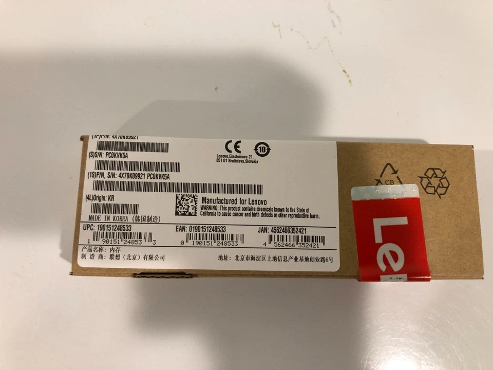 Lenovo 8GB DDR4 2400MHz Desktop Memory RAM, 4X70K09921 - New Sealed - Image 2 of 4