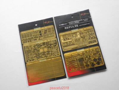Flyhawk 700121 1/700 HMS Repulse for Trumpeter top quality
