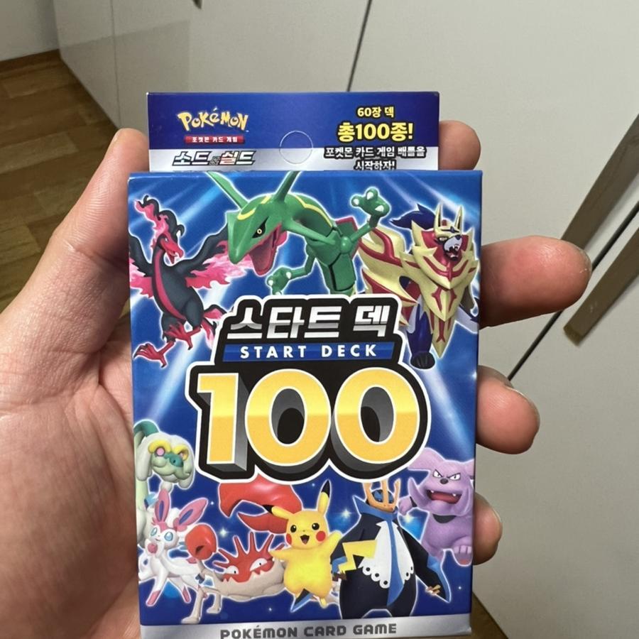 PTCG Sword & Shield Start Deck 100 Korean in stock | eBay