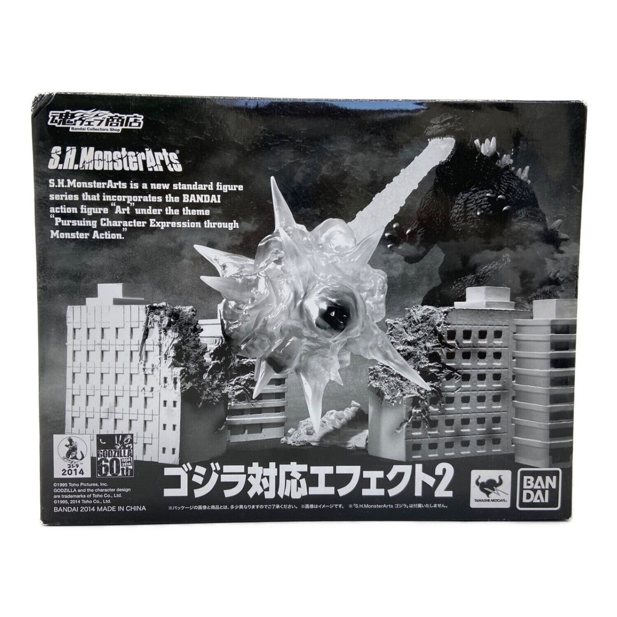 NEW Godzilla EFFECT Set 2 BANDAI TAMASHII NATIONS NEW Godzilla EFFECT Set 2 BANDAI TAMASHII NATIONS