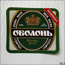 Novinka Russian Ukrainian Beer Label (BL3)