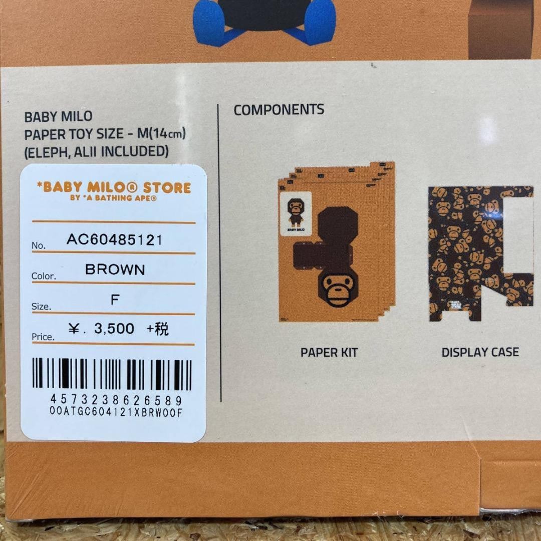 A BATHING APE PAPER TOY STICKER Set of 5 thumbnail 4