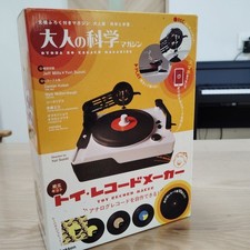 Toy Record Maker Kit Gakken Adult Science Magazine EP Turntable Vinyl Cutter Jp
