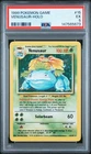 1999 POKEMON BASE SET UNLIMITED #15 VENUSAUR-HOLO PSA 5