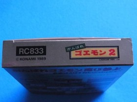 FC Famicom Ganbare Goemon 2 Box Instructions Postcard Catalog Included Konami Ni