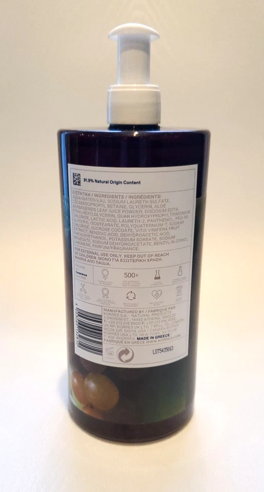 Nuevo gel de ducha de uva KORRES Santorini Jumbo 1 litro tamaño 33,81 fl oz Foto 2 de 3