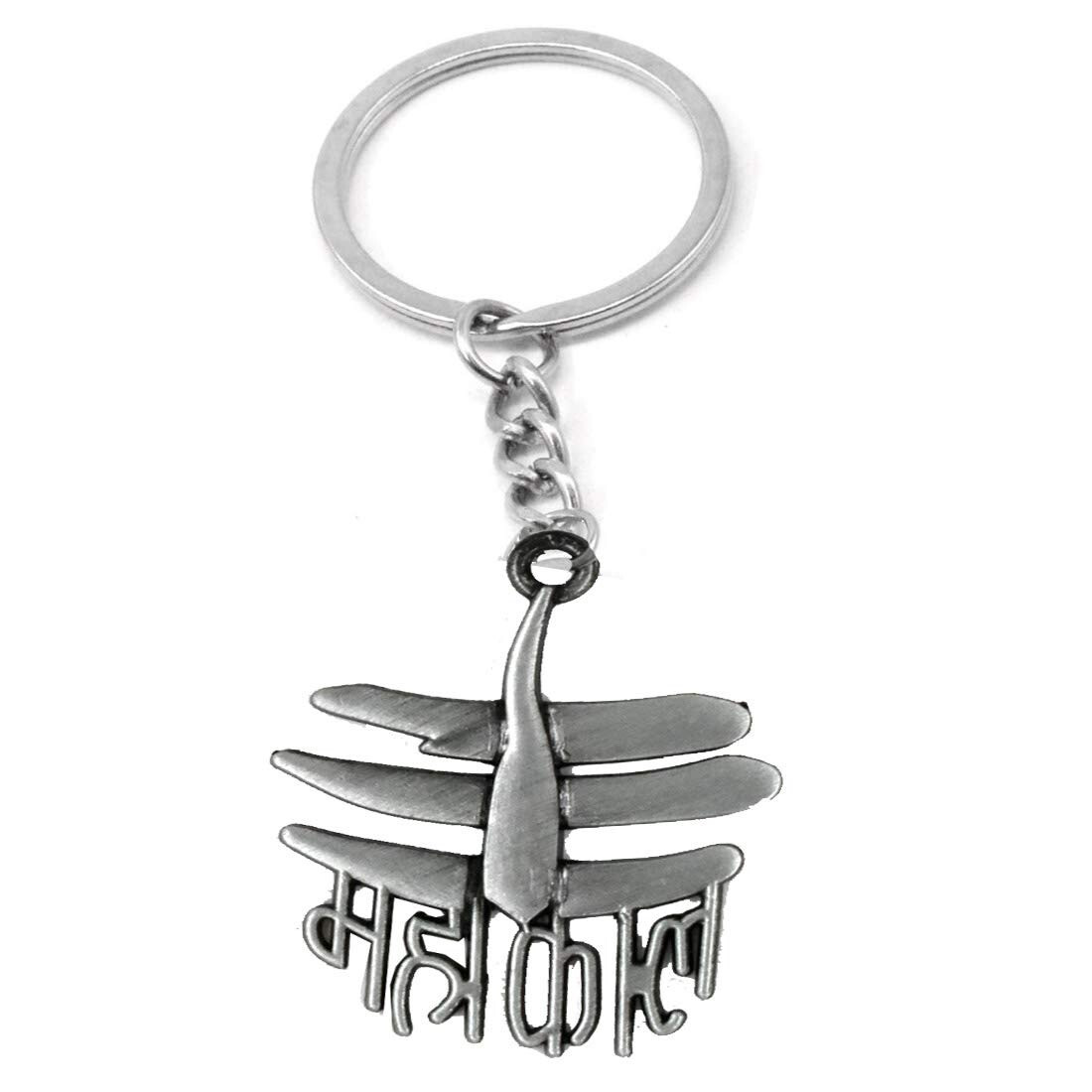 Mahadev Mahakal Keychain Indian Tradition Stainless Shiv Mahadev