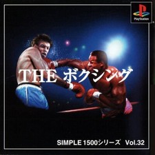 ebay® Auktion 305615703711 | PS1 - Simple Series 1500 Vol. 32 - The Boxing JAP mit OVP sehr guter Zustand Thumbnail of ebay® auction 305615703711 | PS1 - Simple Series 1500 Vol. 32 - The Boxing JAP mit OVP sehr guter Zustand
