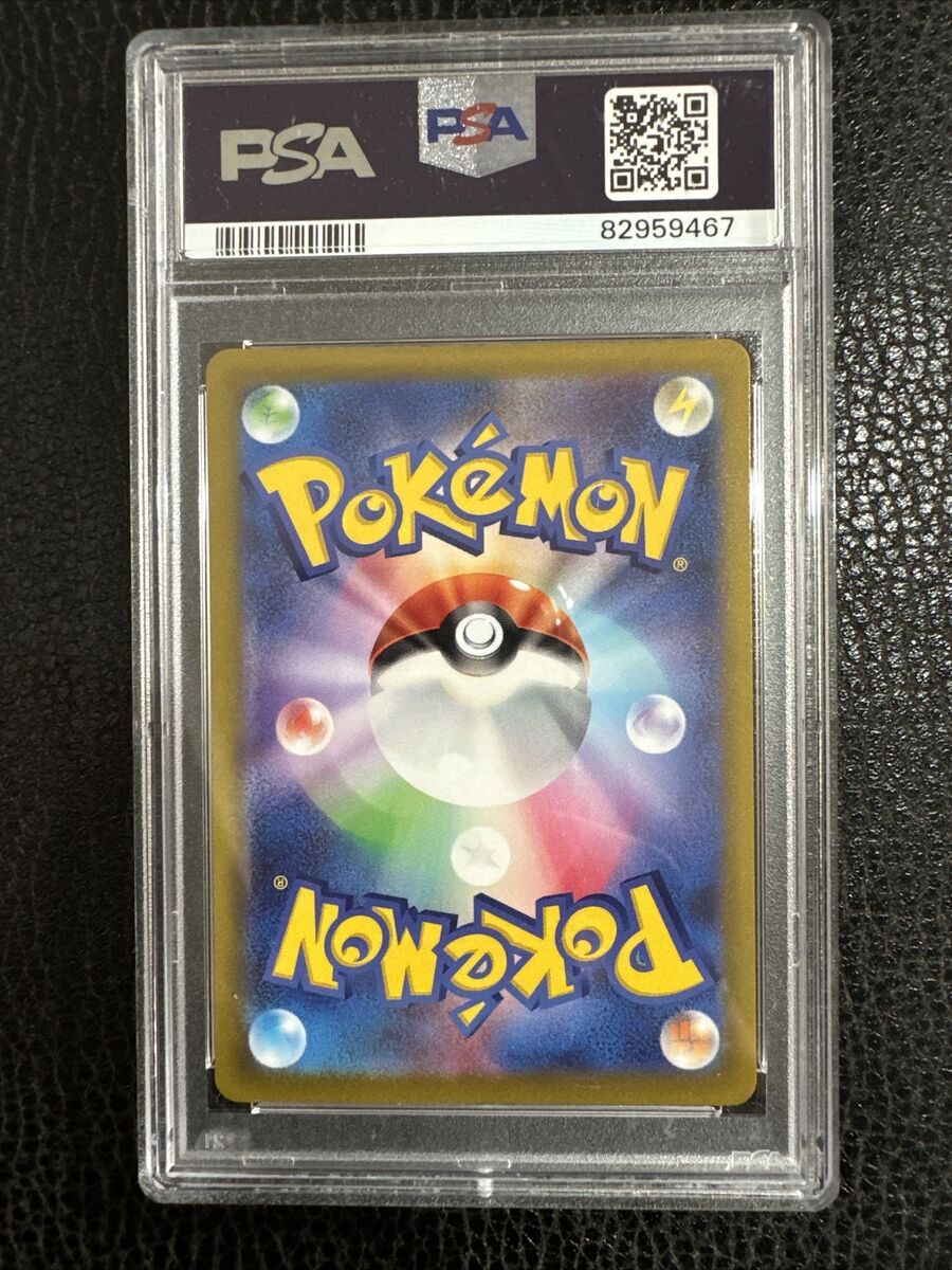 PSA 10 Gyarados #023/073 Sv1a JP Triple Beat Japanese PSA 10 Gyarados #023/073 Sv1a JP Triple Beat Japanese