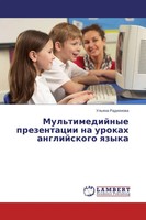 Ul'qna Radionowa | Mul'timedijnye Prezentacii Na Urokah Anglijskogo Qzyka | Buch