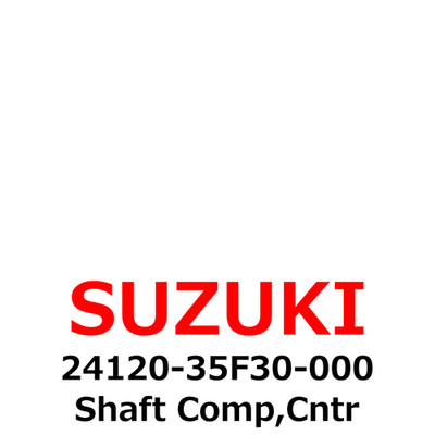 【NEW】Suzuki Genuine Shaft Comp,Cntr 24120-35F30-000