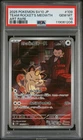 Team Rocket's Meowth 109/098 PSA 10 Sv10 Glory Of Team Rocket Japanese JC013