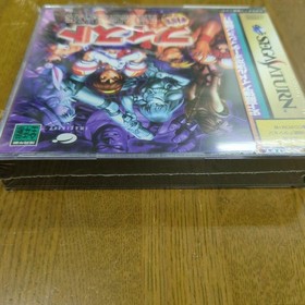 Fist for Saturn Japan CIB NTSC-J Retro Fighting Game Sega Import Rare
