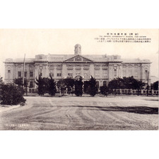 Set of 5 1930s Manchukuo Port Arthur Lushun Dairen Postcard Japan Occupatio
