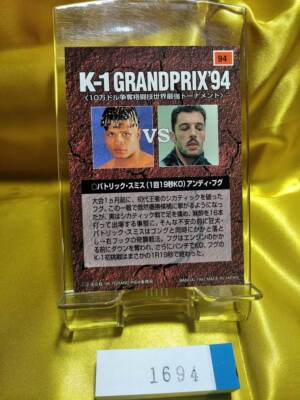 Carte De Collection Bandai K-1 Grand Prix 1997 – Andy Hug #94 – Patrick Smith – MMA