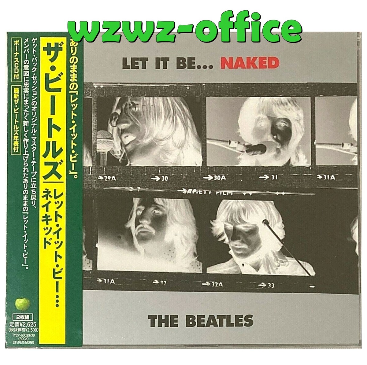 LPレコード♬ LET IT BE…NAKED The Beatles – Let It Be Naked – Vinyl (LP, Album, Stereo