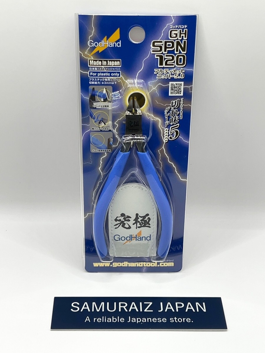 アルティメット ニッパー5.0 GodHand GH SPN 120 GodHand SPN-120 Ultimate Nippers 5.0 - Amazon.com