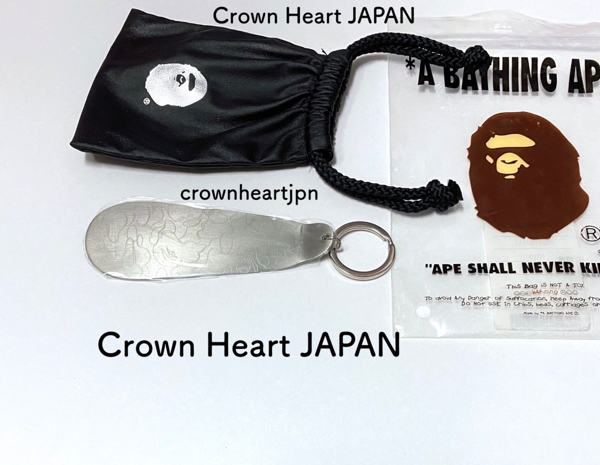New A BATHING APE Silver Brass ABC SHOEHORN Keychain - Auth