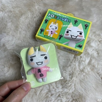 Toro Inoue Keychain Plush Vintage 2004 DOKO DEMO ISSYO Sony Cat 2.5''