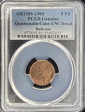 1965 (AH1385) Bahrain 5 Fils | PCGS UNC Questionable Color