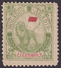 Morocco MOGADIR AGADIR local Lion & Flag 5c