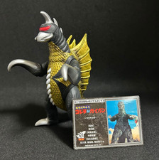 Bandai Godzilla Movie Monster Series Gigan Figure 17cm