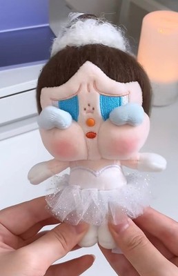 CRYBABY SHINY SHINY SERIES- PLUSH PEDANT BLISTER PACK HOT CUTE TOY