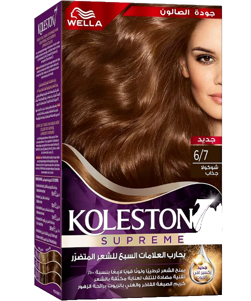 Wella Koleston Supreme Hair Color 6/7 Magnetic Chocolate Free