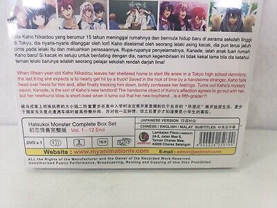 DVD Anime Hatsukoi Monster Complete Series Vol. 1-12 End English Sub All  Region for sale online