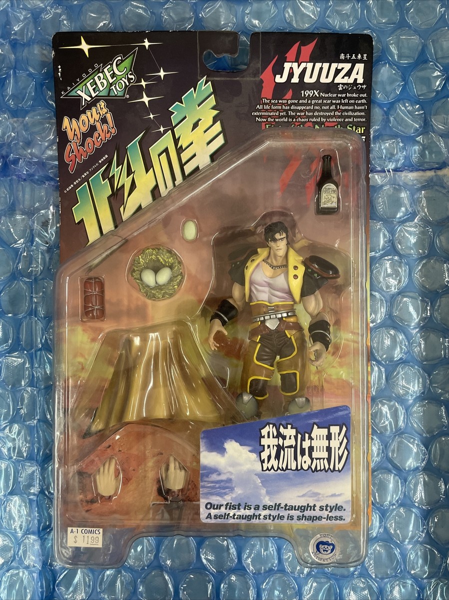 Fist of the North Star - Violence 199X Action Figure: JYUUZA