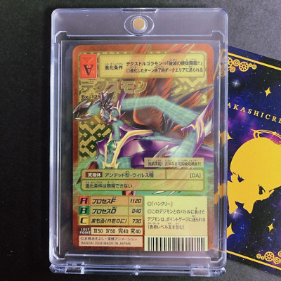 2004 vintage Digimon CCG Bx-125 Gold Etched Dexmon Death-X-Mon Japan Version B