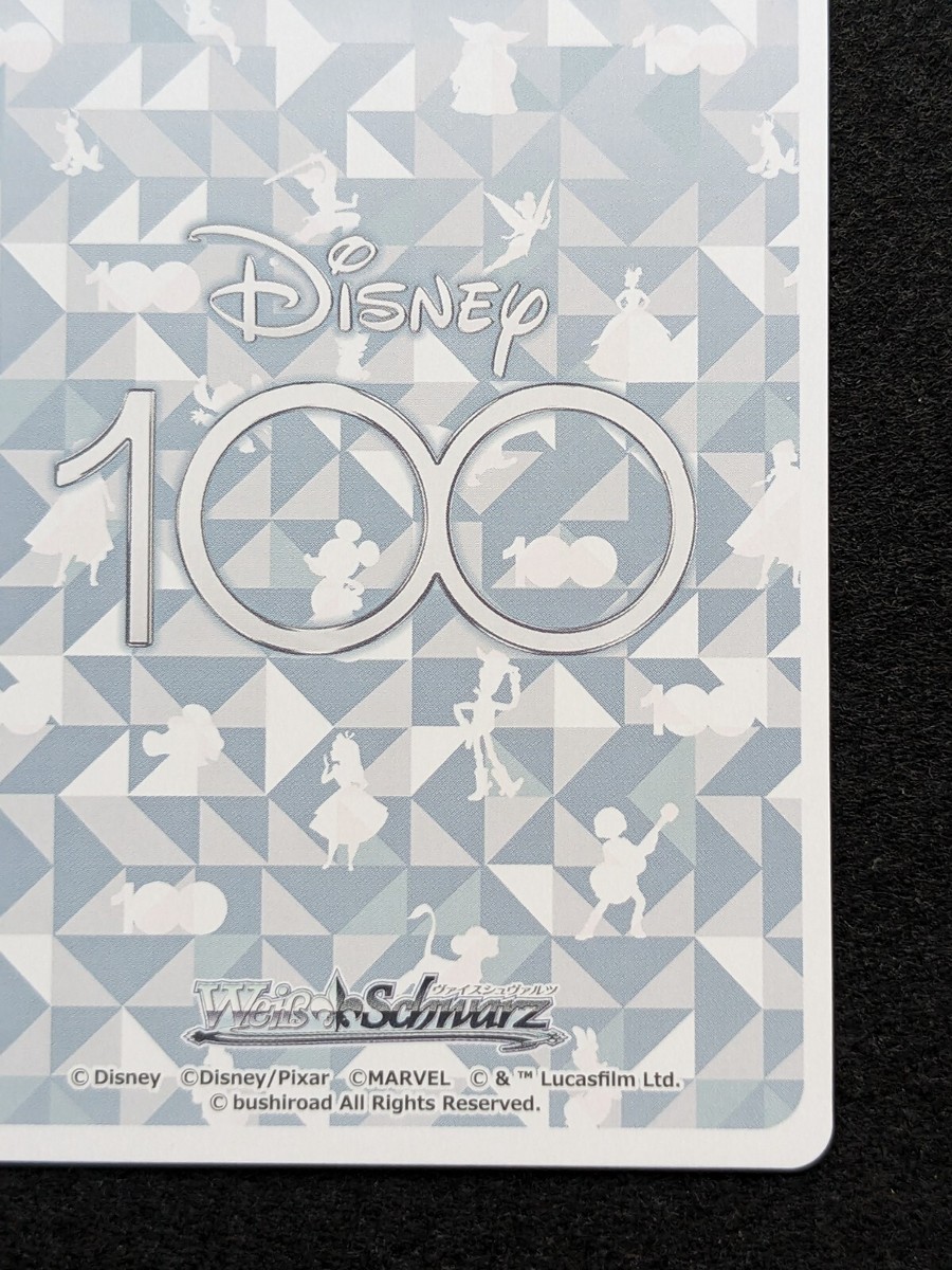 Disney - nozomikou 2023 WEISS SCHWARZ JP DISNEY 100 PINOCCHIO & FIGARO DDS/S104