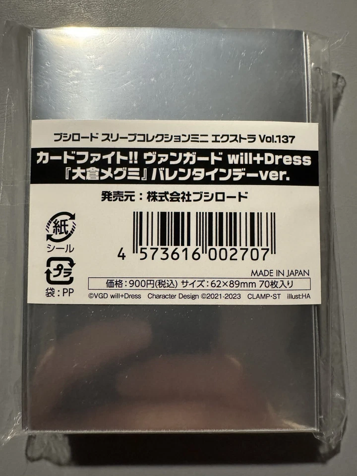 FUNDAS COMIKET CARDFIGHT VANGUARD MEGUMI OKURA VERSIÓN SAN VALENTÍN (70 PIEZAS) Foto 2 de 4