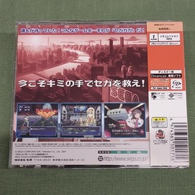 SEGA SegaGaga Dreamcast Software