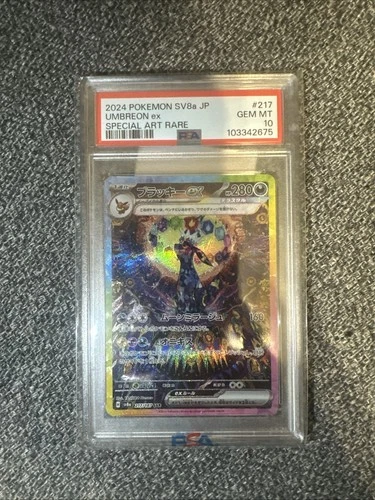 PSA 10 Umbreon ex SAR 217/187 sv8a Terastal Festival ex Pokemon Card Japanese