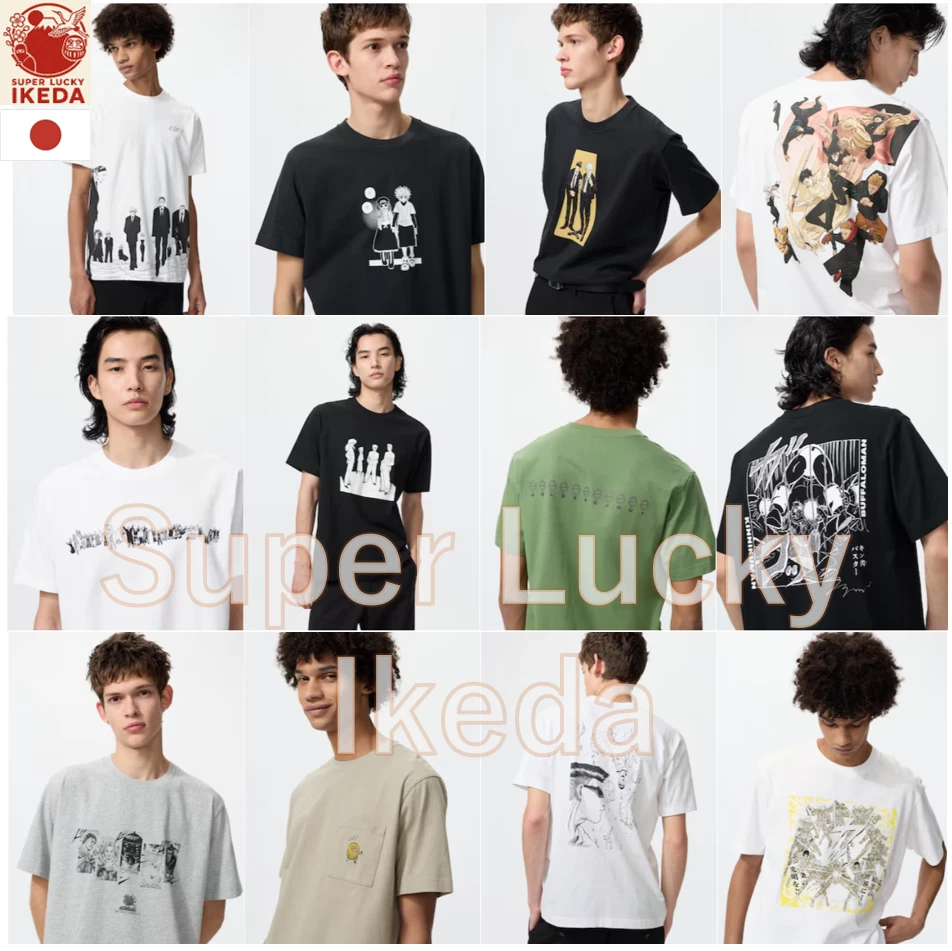 T-shirt UNIQLO Manga UT Shueisha 100th Anniversary 2026 Jujutsu Kaisen Seiya - Photo 1/1