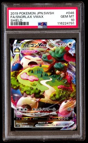 PSA 10 Snorlax Vmax 046 Pokemon Sword & Shield Japanese 2019