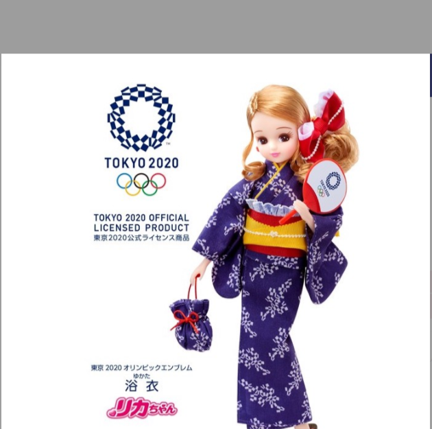 Licca chan doll yukata blue Tokyo Olympic Paralympic 2020 Official