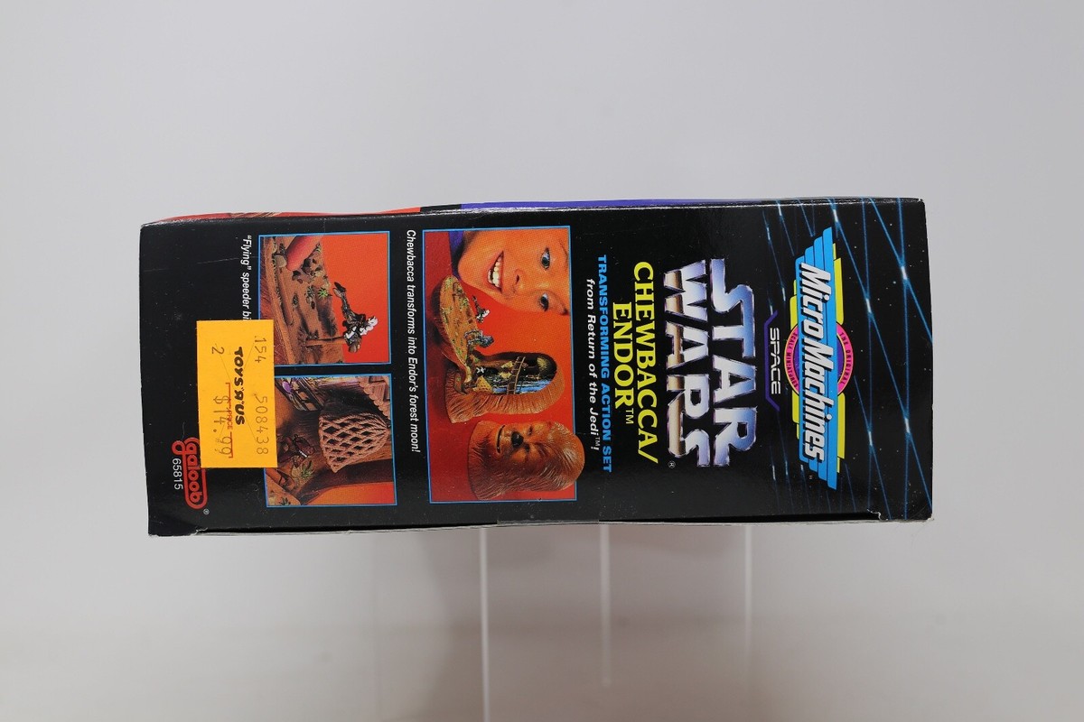 ガルーブ 1996年 スターウォーズ アドベンチャーギア デススター