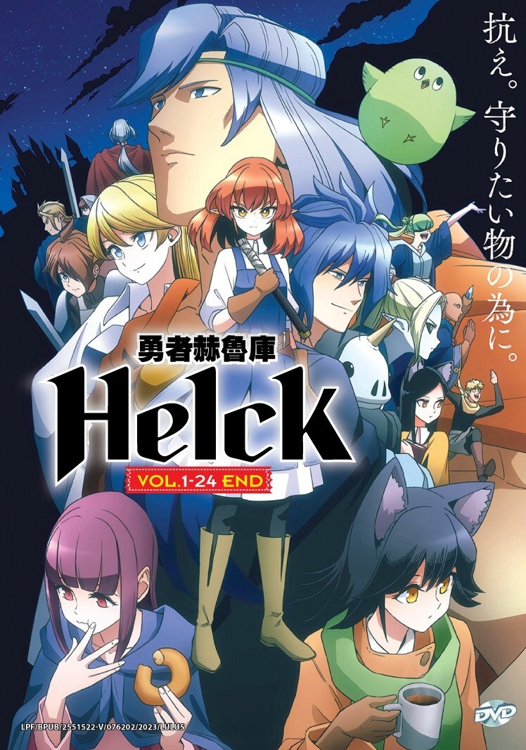 HELCK - COMPLETE ANIME TV SERIES DVD BOX SET (1-24 EPS) | eBay