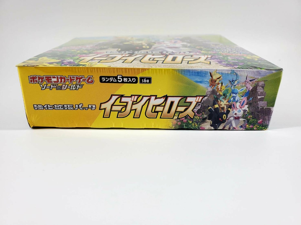 Pokemon Card Sword & Shield Expansion Pack Eevee Heroes Pokemon Card Sword & Shield Expansion Pack Eevee Heroes