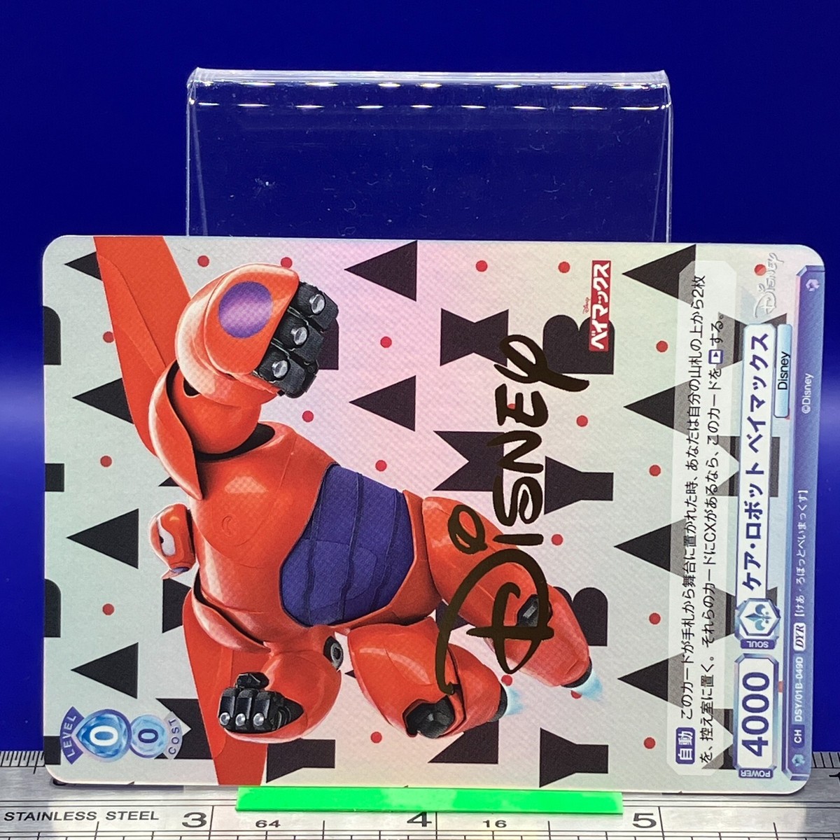 Baymax Big Hero 6 Weiss Schwarz Blau Disney Characters WSB TCG DSY
